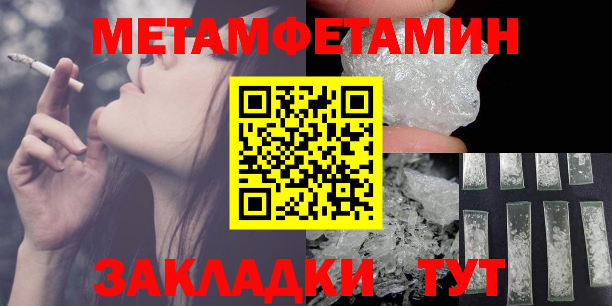 Амфетамин 98%  Amphetamine  Нефтекумск  Amphetamine  Вход с VPN 