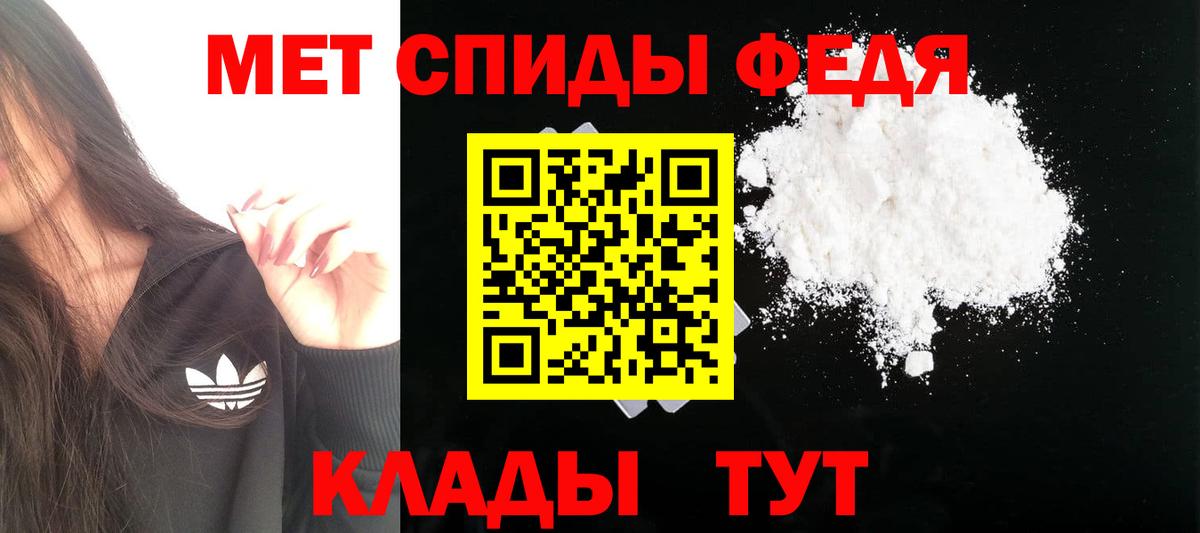 Amphetamine 98% Нефтекумск