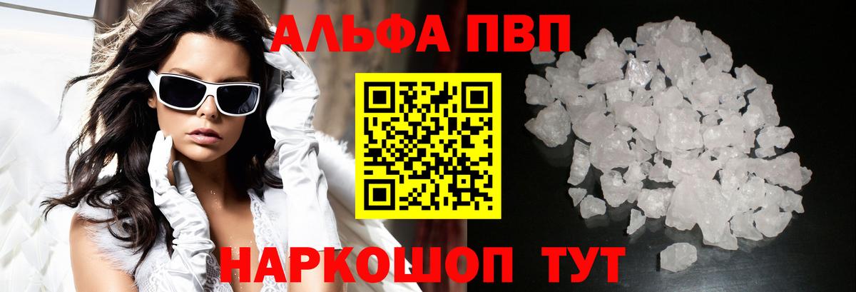 Alfa_PVP СК КРИС Нефтекумск