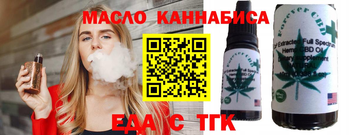 Меф кристаллы  Конопля  Вход с VPN  COCAIN  КЕТАМИН  Нефтекумск  Метамфетамин  Меф МЯУ МЯУ 
