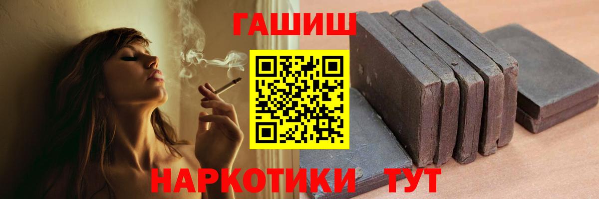 Нефтекумск  Гашиш ice o lator  ГАШ  Гашиш гашик  Вход с VPN 