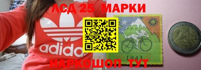 прущий лед Ставрополь