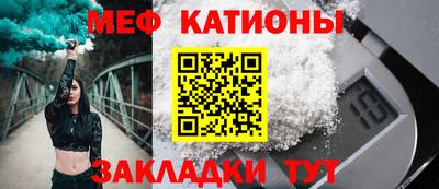 MESCALINE Ижевск