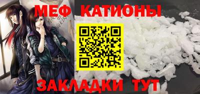 прущий лед Ставрополь