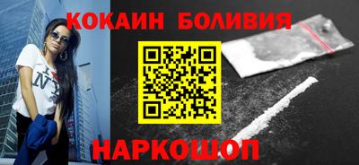 кокс Старая Купавна
