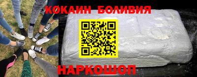 кокс Старая Купавна