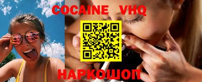 прущий лед Ставрополь
