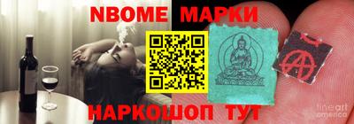 кокс Старая Купавна