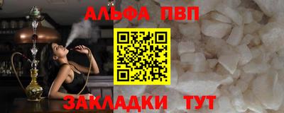 гидра Иваново