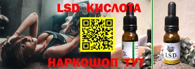 прущий лед Ставрополь