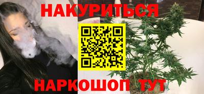 кокс Старая Купавна