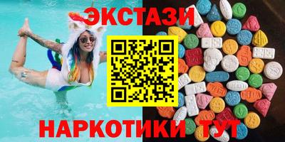 прущий лед Ставрополь