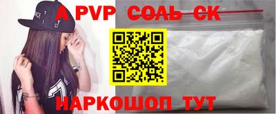 кокс Старая Купавна