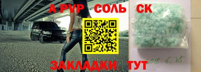 jwh Среднеуральск