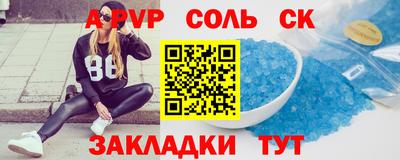 кокс Старая Купавна