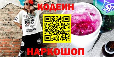 прущий лед Ставрополь