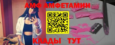 прущий лед Ставрополь