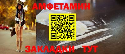 прущий лед Ставрополь
