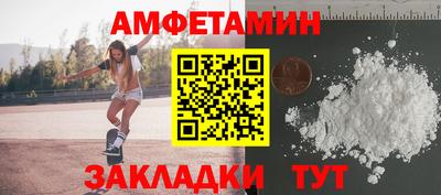 кокс Старая Купавна
