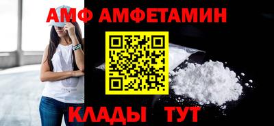 прущий лед Ставрополь