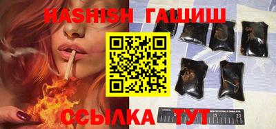 прущий лед Ставрополь