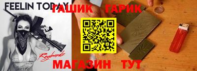прущий лед Ставрополь