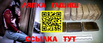 прущий лед Ставрополь