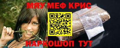 прущий лед Ставрополь