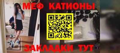 прущий лед Ставрополь