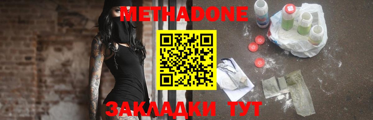Каннабис Нефтекумск