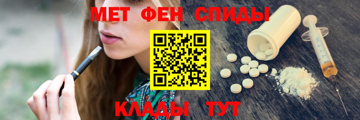 Метамфетамин мет  Метамфетамин мет  Нефтекумск  Вход с VPN 