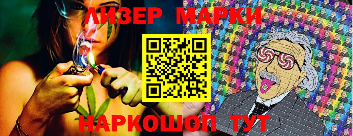 Марки NBOMe 1500мкг  Марки 25I-NBOMe  Нефтекумск  Вход с VPN  Марки NBOMe 1500мкг 