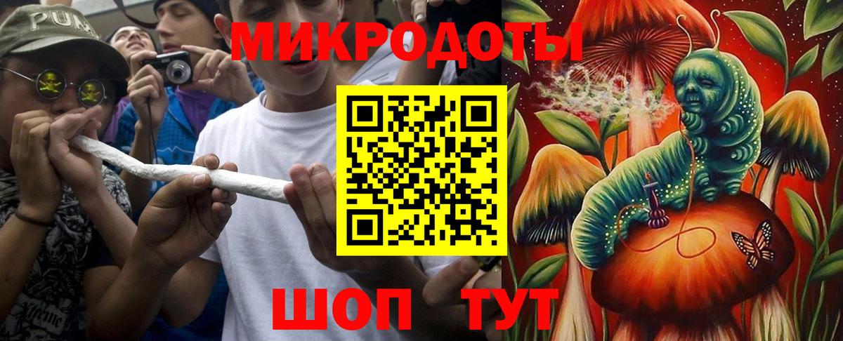 даркнет сайт  Псилоцибиновые грибы MAGIC MUSHROOMS  Вход с VPN  Нефтекумск 