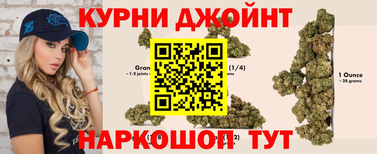 Шишки марихуана планчик  МАРИХУАНА AK-47  Канабис VHQ  Вход с VPN  Нефтекумск 