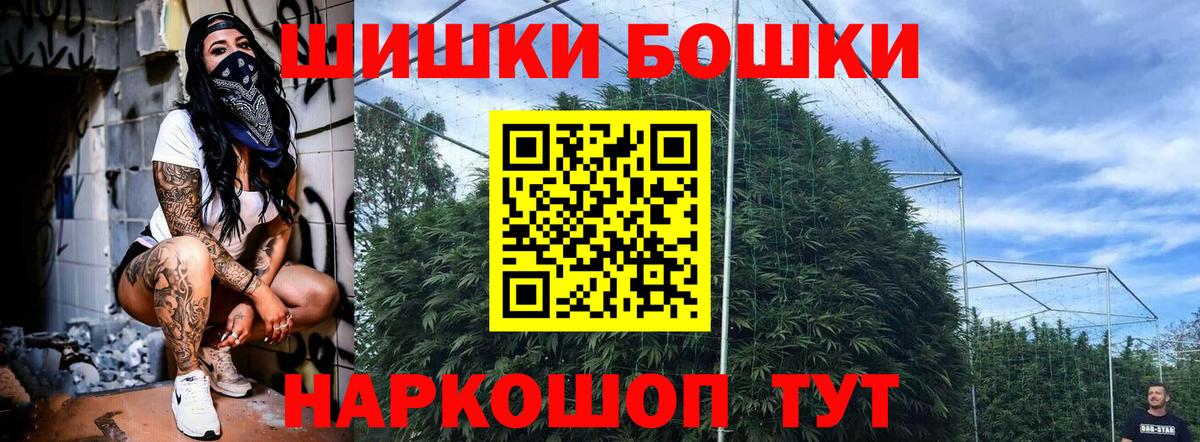 Конопля Amnesia Нефтекумск